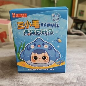 Samuel Ocean Character Toy Box - Blue